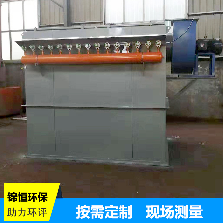 單機(jī)布袋除塵器-單機(jī)袋式凈化設(shè)備