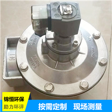 淹沒式電磁脈沖閥-淹沒電磁脈沖閥生產(chǎn)廠家