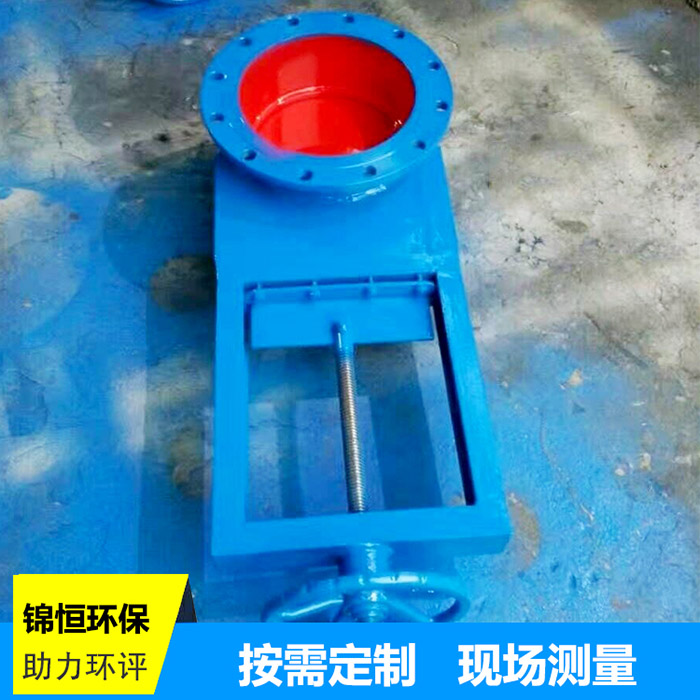 電動插板閥