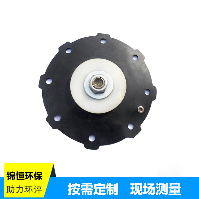電磁閥膜片